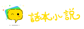 亘古通今网